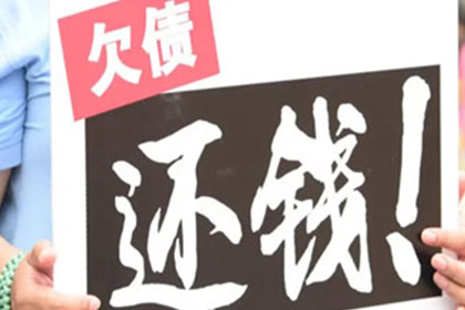 瑞昌追款公司