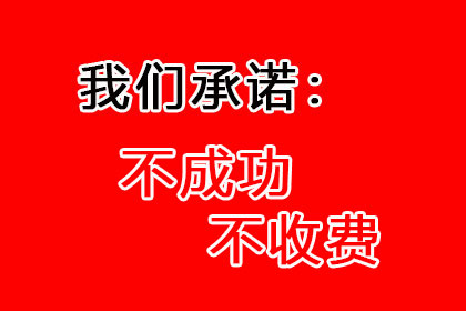 瑞昌收账公司:离婚时欠债诉讼处理规定及影响