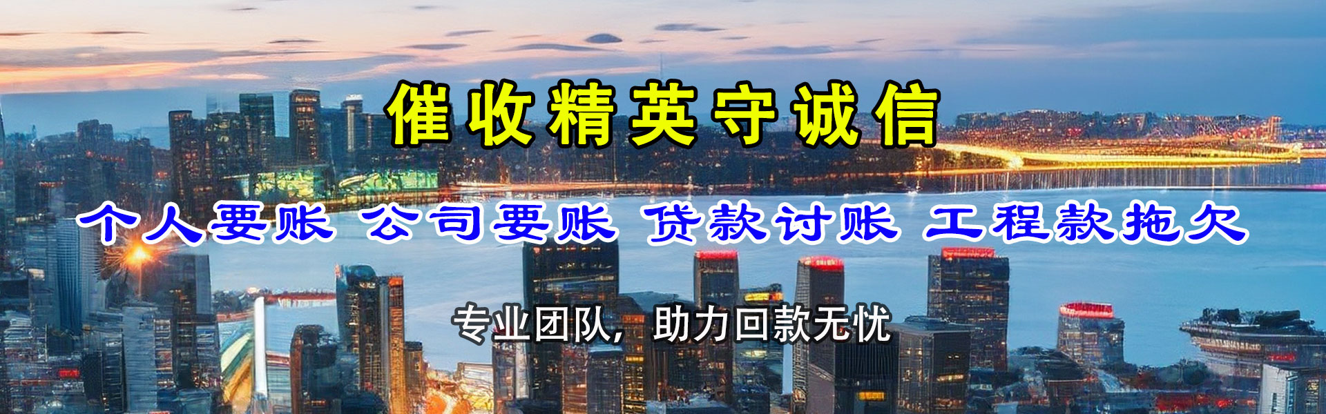 瑞昌追款公司